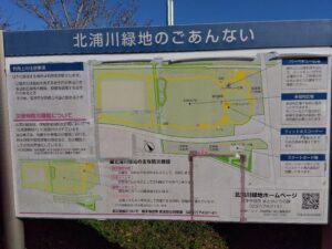 北浦川緑地の案内図