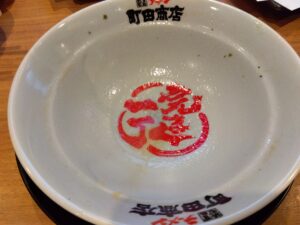 完まく