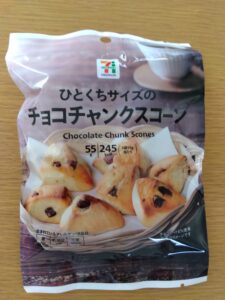 「ひとくちサイズのチョコチャンクスコーン」