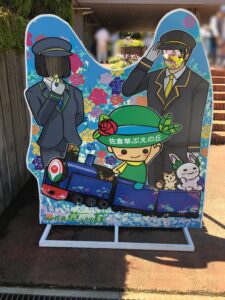 佐倉草ぶえの丘