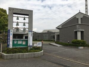 八千代市立郷土博物館