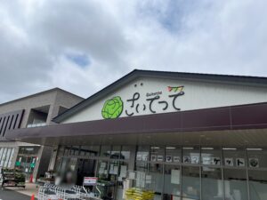 さいてって