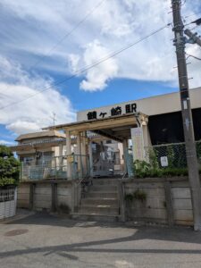 流鉄流山線 鰭ヶ崎（ひれがさき）駅