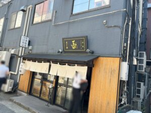 蕾 分家