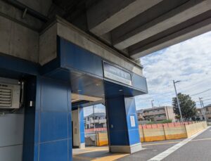 初富駅（京成松戸線）