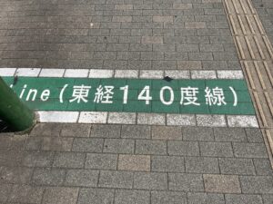 東経140度線