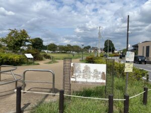 新鎌ふれあい公園