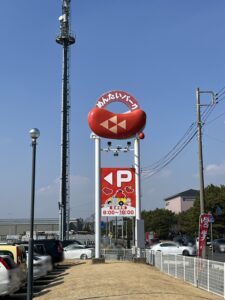 めんたいパーク大洗