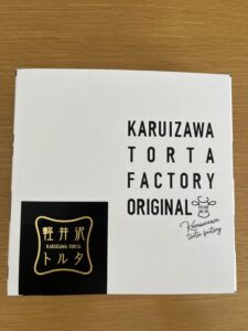 軽井沢トルタのバスク風チーズケーキ