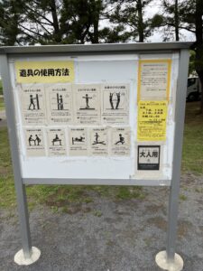 湖北台中央公園