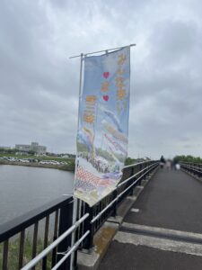 鯉のぼりプロジェクトin岡堰