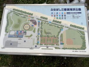 ふなばし三番瀬環境学習館