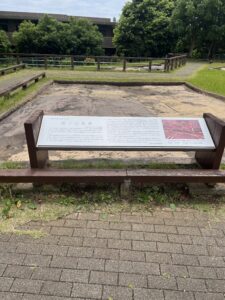 飛ノ台史跡公園博物館