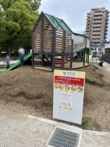 ニコット広場