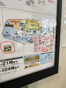 イオンモール八千代緑が丘
