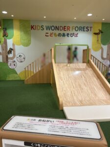 イオンモール八千代緑が丘