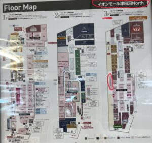イオンモール津田沼