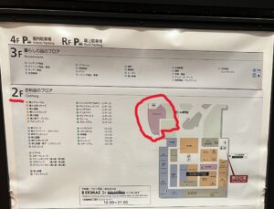 イオンモール幕張新都心