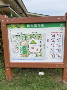 浦安市交通公園