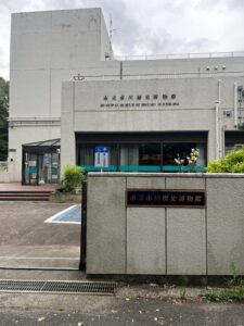 市立市川歴史博物館