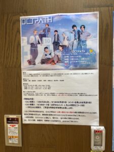OCTPATH（オクトパス）10thシングル『なつめき』リリース記念イベント