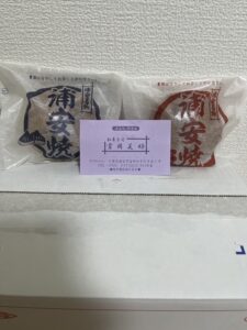 富岡美好さんがつくる浦安名物「浦安焼
