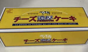 ドゥパリ(de paris) 濃厚チーズケーキ
