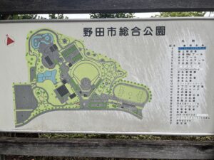 野田市総合公園