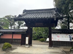 野田市郷土博物館