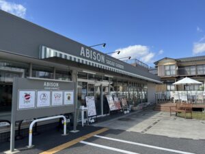 ABISON SUGAR GARDEN