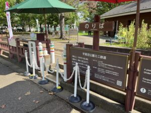 手賀沼公園ミニ鉄道
