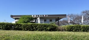 農家直営 野菜レストラン SHONAN