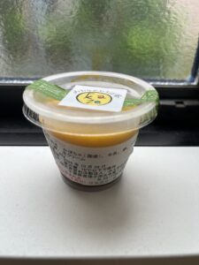 あびこん かぼちゃプリン