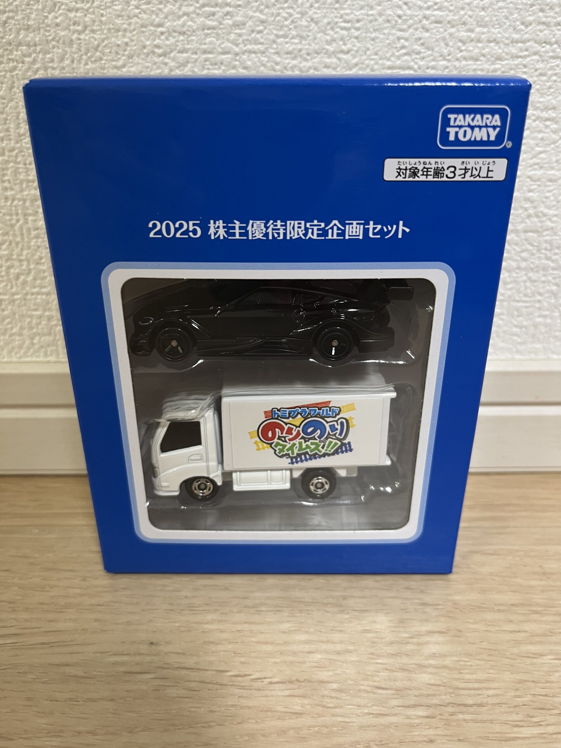 •トミカ55周年ロゴを施した日産フェアレディZ NISMOGT500 •2025年４月からテレビ東京系列にて放送スタート！