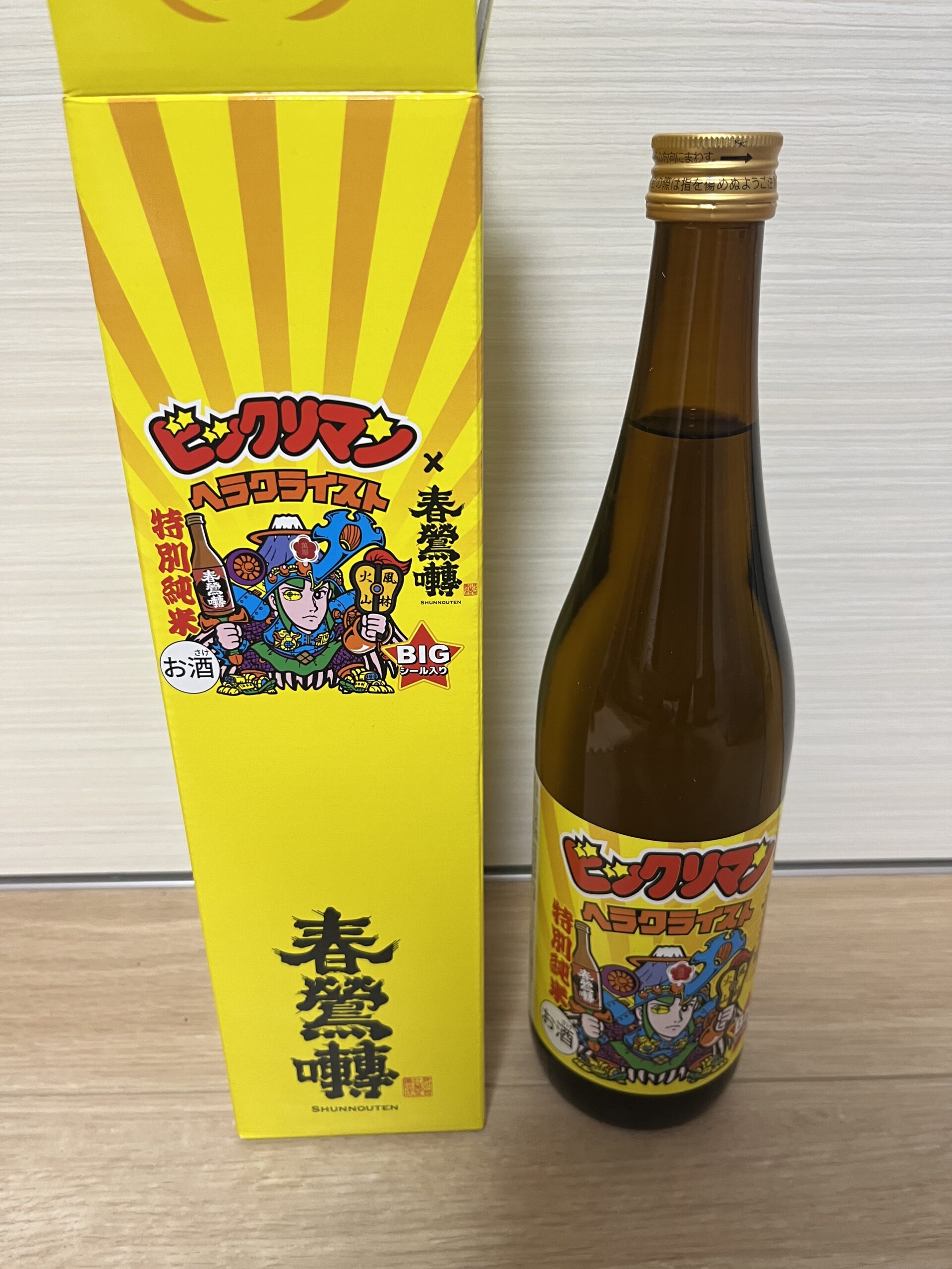 春鶯囀×ビックリマン