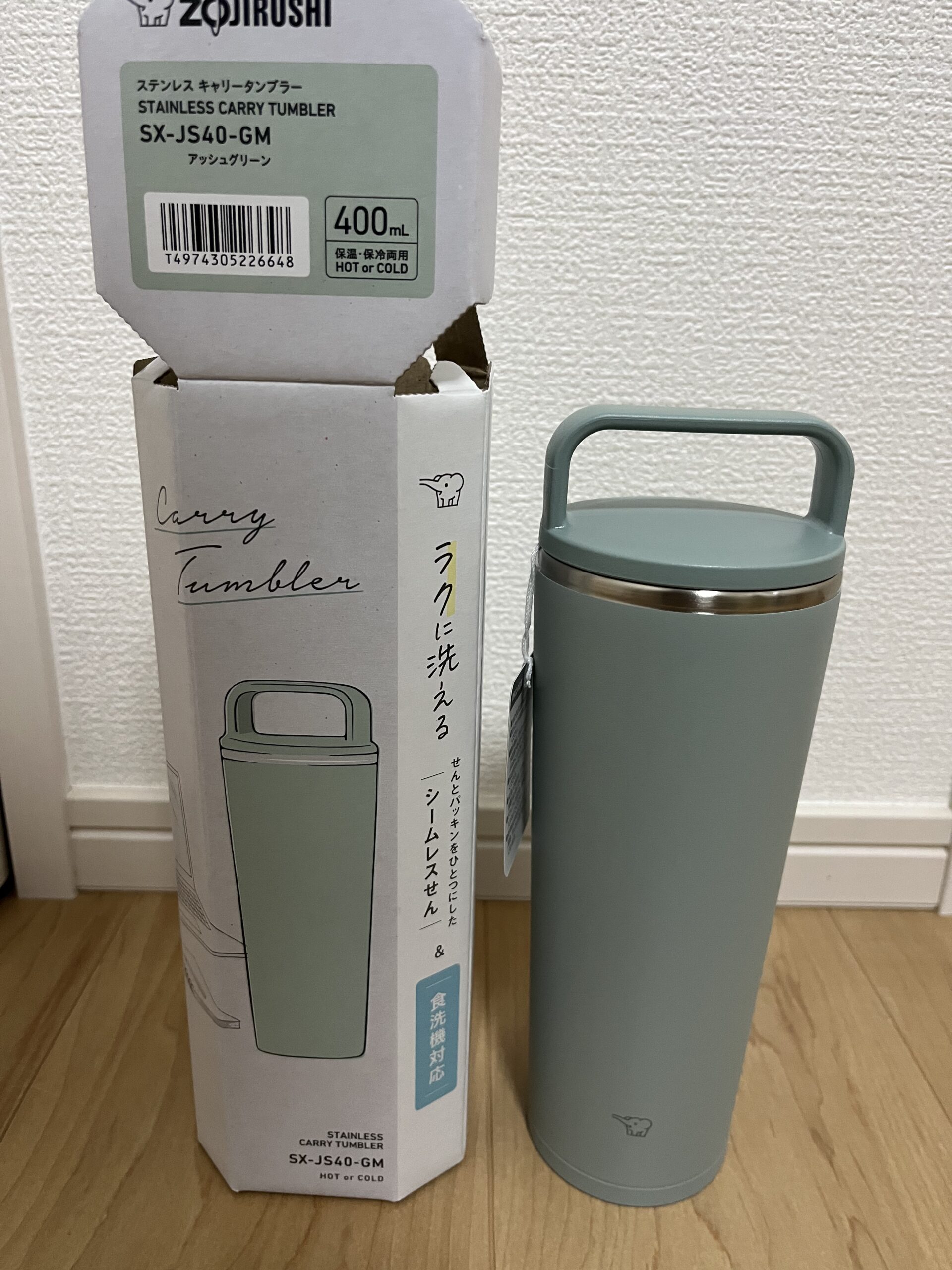 象印マホービン