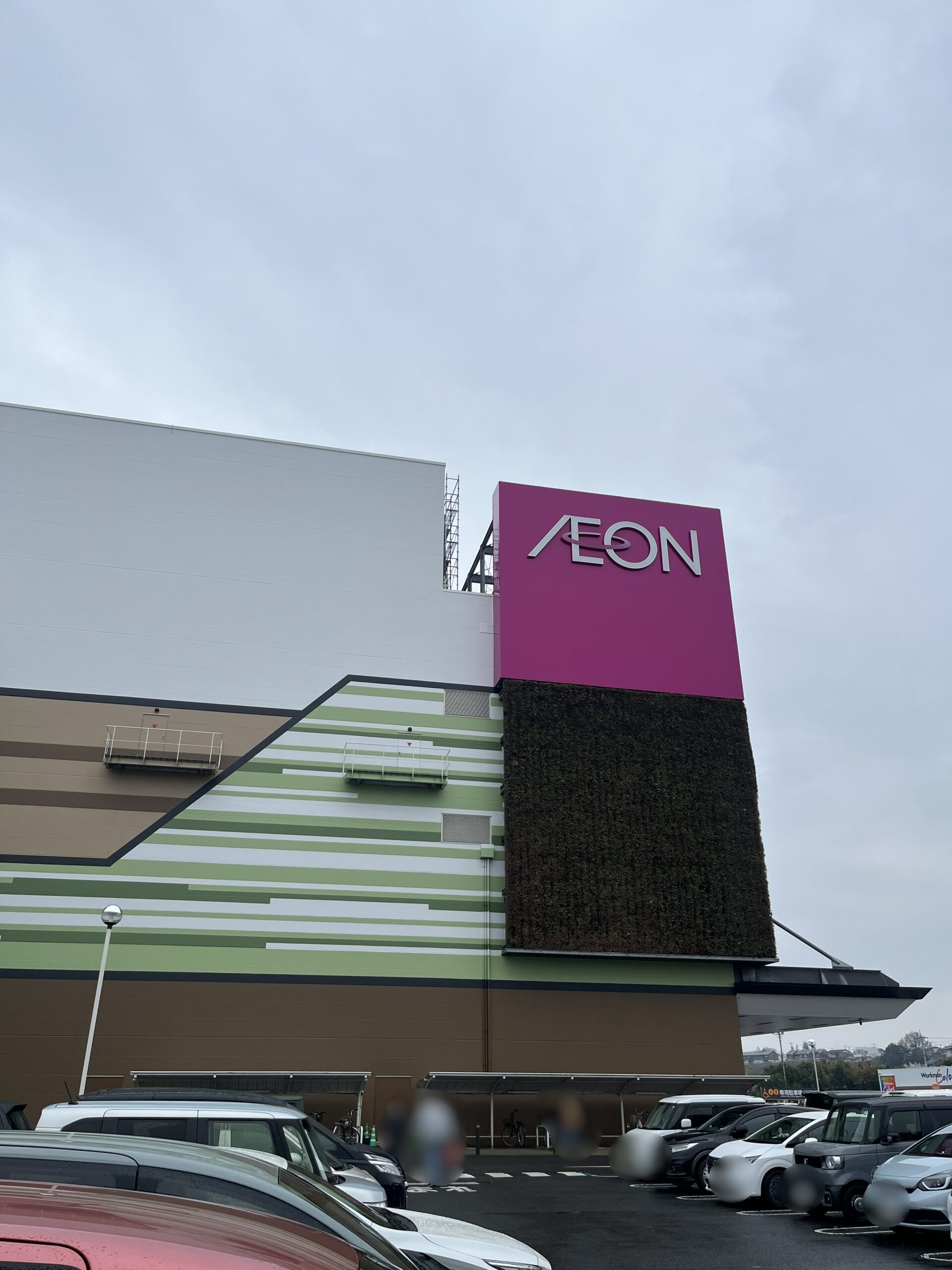 イオンモール土浦