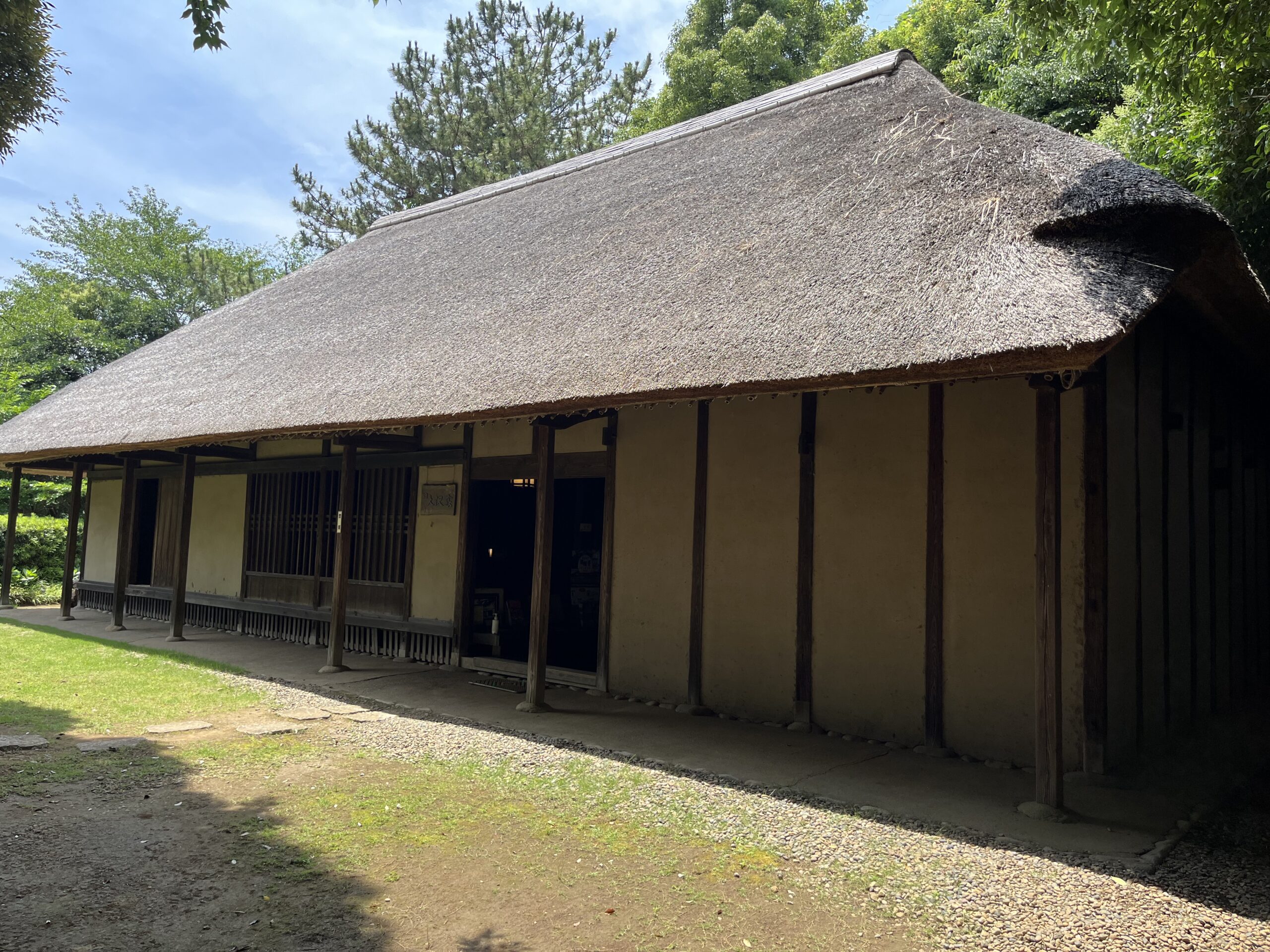 旧大沢家住宅