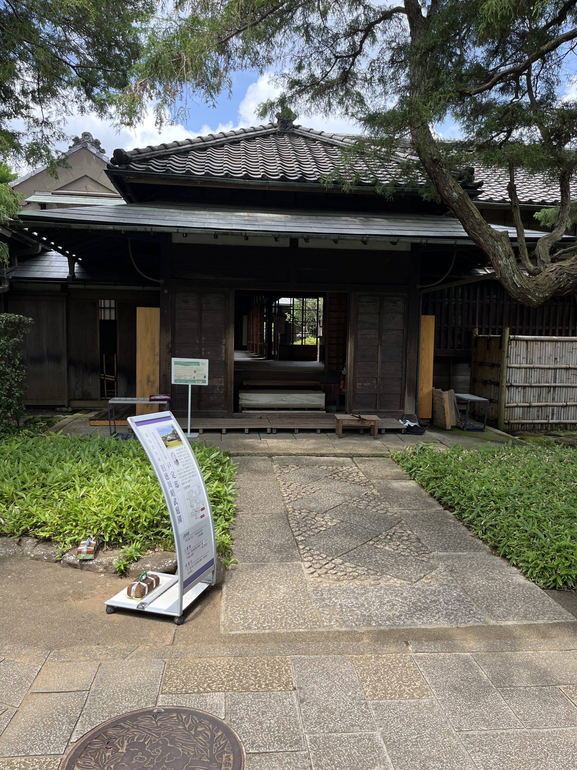 松戸市、戸定邸
